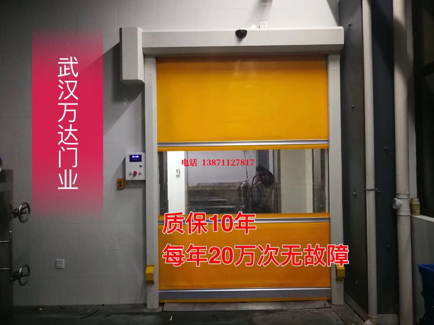 瓜州洗车房快速卷帘门